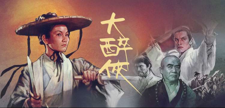 夜间放映时间表排程画面