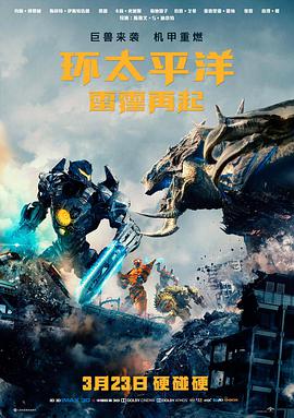 露台阶梯观景区图鉴